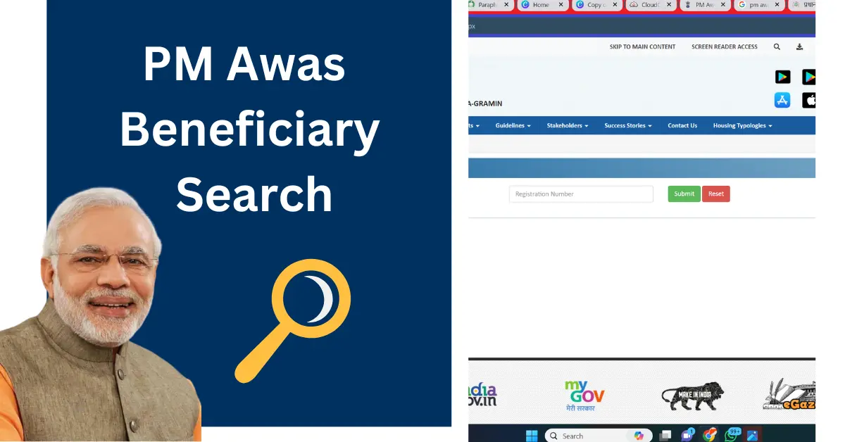 PM Awas Beneficiary Search