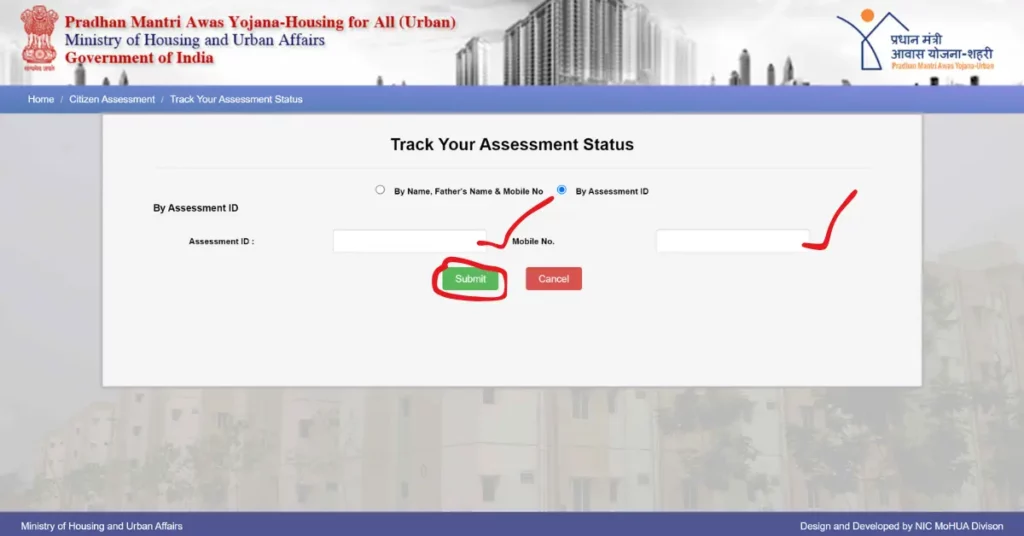 Track Your Assessment Status By Assessment Number
