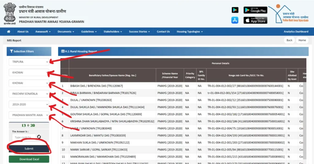 Check PMAY Gramin Beneficiary List Tripura